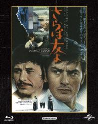 さらば友よ ユニバーサル思い出の復刻版 ブルーレイ Blu-ray Disc - 紀伊國屋書店ウェブストア|オンライン書店|本、雑誌の通販、電子書籍ストア さらば友よ ユニバーサル思い出の復刻版 ブルーレイ Blu-ray Disc - 紀伊國屋書店ウェブストア|オンライン書店|本、雑誌の通販、電子書籍ストア