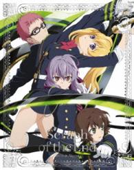 終わりのセラフ　名古屋決戦編　第２巻〈初回限定生産〉