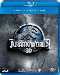 ジュラシック・ワールド３Ｄ　ブルーレイ＆ＤＶＤセット（ボーナスＤＶＤ付） Ｂｌｕ－ｒａｙ　Ｄｉｓｃ