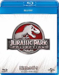 ジュラシック・パーク　ブルーレイ　コンプリートボックス（初回生産限定） Ｂｌｕ－ｒａｙ　Ｄｉｓｃ