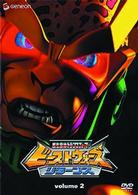 ビーストウォーズ　リターンズ　２