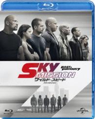 ワイルド・スピード　ＳＫＹ　ＭＩＳＳＩＯＮ Ｂｌｕ－ｒａｙ　Ｄｉｓｃ