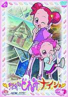 おジャ魔女どれみ　ナ・イ・ショ　ＶＯＬ．７