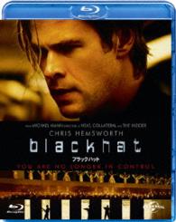 ブラックハット Ｂｌｕ－ｒａｙ　Ｄｉｓｃ