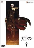 スカルマン　ＴＨＥ　ＳＫＵＬＬ　ＭＡＮ　１〈通常版〉