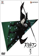 スカルマン　ＴＨＥ　ＳＫＵＬＬ　ＭＡＮ　３