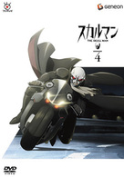 スカルマン　ＴＨＥ　ＳＫＵＬＬ　ＭＡＮ　４