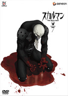 スカルマン　ＴＨＥ　ＳＫＵＬＬ　ＭＡＮ　７