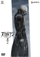 スカルマン　ＴＨＥ　ＳＫＵＬＬ　ＭＡＮ　２〈初回限定版〉