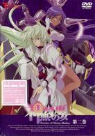 神無月の巫女２