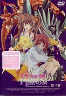 神無月の巫女３
