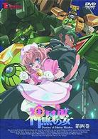 神無月の巫女４