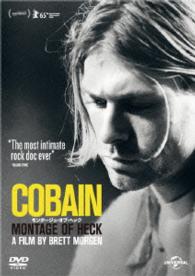 ＣＯＢＡＩＮ　モンタージュ・オブ・ヘック
