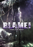 プロローグ・オブ・ＢＬＡＭＥ！　フィギュア付ＤＶＤ〈Ｋｉｌｌｙ〉