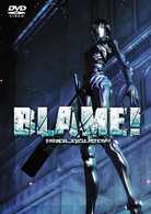 プロローグ・オブ・ＢＬＡＭＥ！　フィギュア付ＤＶＤ〈Ｓａｎａ－ｋａｎ〉【2007年発売商品】