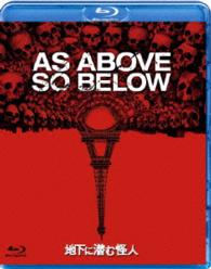 地下に潜む怪人 Ｂｌｕ－ｒａｙ　Ｄｉｓｃ