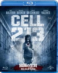 独房の生贄　～悪霊が棲む２１３号室～ Ｂｌｕ－ｒａｙ　Ｄｉｓｃ