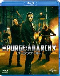 パージ：アナーキー Ｂｌｕ－ｒａｙ　Ｄｉｓｃ