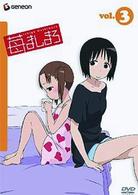 苺ましまろ　Ｖｏｌ．③