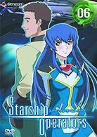 スターシップ・オペレーターズ　６