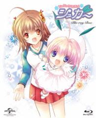 ちっちゃな雪使いシュガー　Ｂｌｕ－ｒａｙ　ＢＯＸ Ｂｌｕ－ｒａｙ　Ｄｉｓｃ