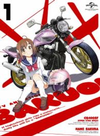 ばくおん！！　第１巻＜初回限定版＞ Ｂｌｕ－ｒａｙ　Ｄｉｓｃ