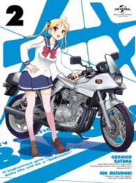 ばくおん！！　第２巻＜初回限定版＞ Ｂｌｕ－ｒａｙ　Ｄｉｓｃ