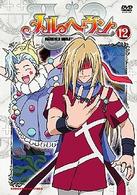 メルヘヴン　１２