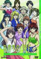 ＢＯＹＳ　ＢＥ…　ＴＶ－ＢＯＸ