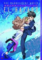 神秘の世界エルハザード　ＴＶ－ＢＯＸ　２