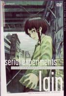 ｓｅｒｉａｌ　ｅｘｐｅｒｉｍｅｎｔｓ　ｌａｉｎ　ＴＶ－ＢＯＸ