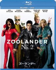 ズーランダー　ＮＯ．２　ブルーレイ＋ＤＶＤセット Ｂｌｕ－ｒａｙ　Ｄｉｓｃ