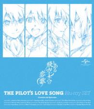 とある飛空士への恋歌　Ｂｌｕ－ｒａｙ　ＳＥＴ Ｂｌｕ－ｒａｙ　Ｄｉｓｃ