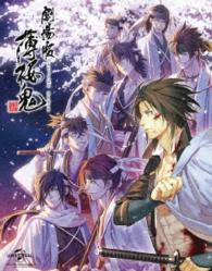 劇場版　薄桜鬼　Ｂｌｕ－ｒａｙ　ＢＯＸ Ｂｌｕ－ｒａｙ　Ｄｉｓｃ