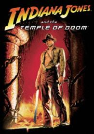 インディ・ジョーンズ　魔宮の伝説