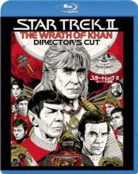 スター・トレックⅡ　カーンの逆襲／ディレクターズ・カット版 Ｂｌｕ－ｒａｙ　Ｄｉｓｃ