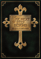 新・世にも不思議な物語　ＤＶＤ－ＢＯＸ
