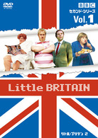 Ｌｉｔｔｌｅ　ＢＲＩＴＡＩＮ／リトル・ブリテン　セカンド・シリーズ　Ｖｏｌ．１