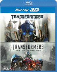 トランスフォーマー／ダークサイド・ムーン＆トランスフォーマー／ロストエイジ　３Ｄ　ベストバリューＢｌｕ－ｒａｙセット［期間限定スペシャルプライス］ Ｂｌｕ－ｒａｙ　Ｄｉｓｃ