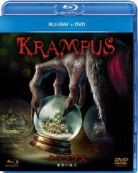 クランプス　魔物の儀式　ブルーレイ＋ＤＶＤセット Ｂｌｕ－ｒａｙ　Ｄｉｓｃ