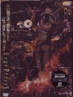 Ｅｒｇｏ　Ｐｒｏｘｙ　Ⅴ