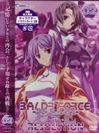 ＢＡＬＤＲ　ＦＯＲＣＥ　ＥＸＥ　ＲＥＳＯＬＵＴＩＯＮ　０２－アゲイン－