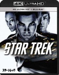 スター・トレック［４Ｋ　ＵＬＴＲＡ　ＨＤ＋Ｂｌｕ－ｒａｙセット］ Ｕｌｔｒａ　ＨＤ　Ｂｌｕ－ｒａｙ