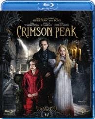 クリムゾン・ピーク Ｂｌｕ－ｒａｙ　Ｄｉｓｃ