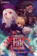 Ｆａｔｅ／ｓｔａｙ　ｎｉｇｈｔ　２