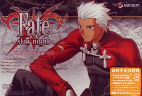 Ｆａｔｅ／ｓｔａｙ　ｎｉｇｈｔ　５
