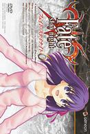 Ｆａｔｅ／ｓｔａｙ　ｎｉｇｈｔ　６