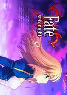 Ｆａｔｅ／ｓｔａｙ　ｎｉｇｈｔ　８〈通常版〉