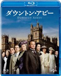 ダウントン・アビー　シーズン１　ブルーレイ　バリューパック Ｂｌｕ－ｒａｙ　Ｄｉｓｃ