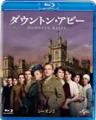 ダウントン・アビー　シーズン２　ブルーレイ　バリューパック Ｂｌｕ－ｒａｙ　Ｄｉｓｃ